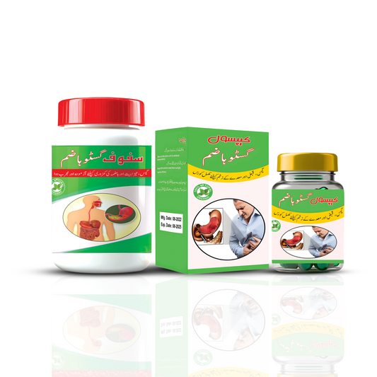 GASTO HAZIM CAPSULES AND SAFOOF