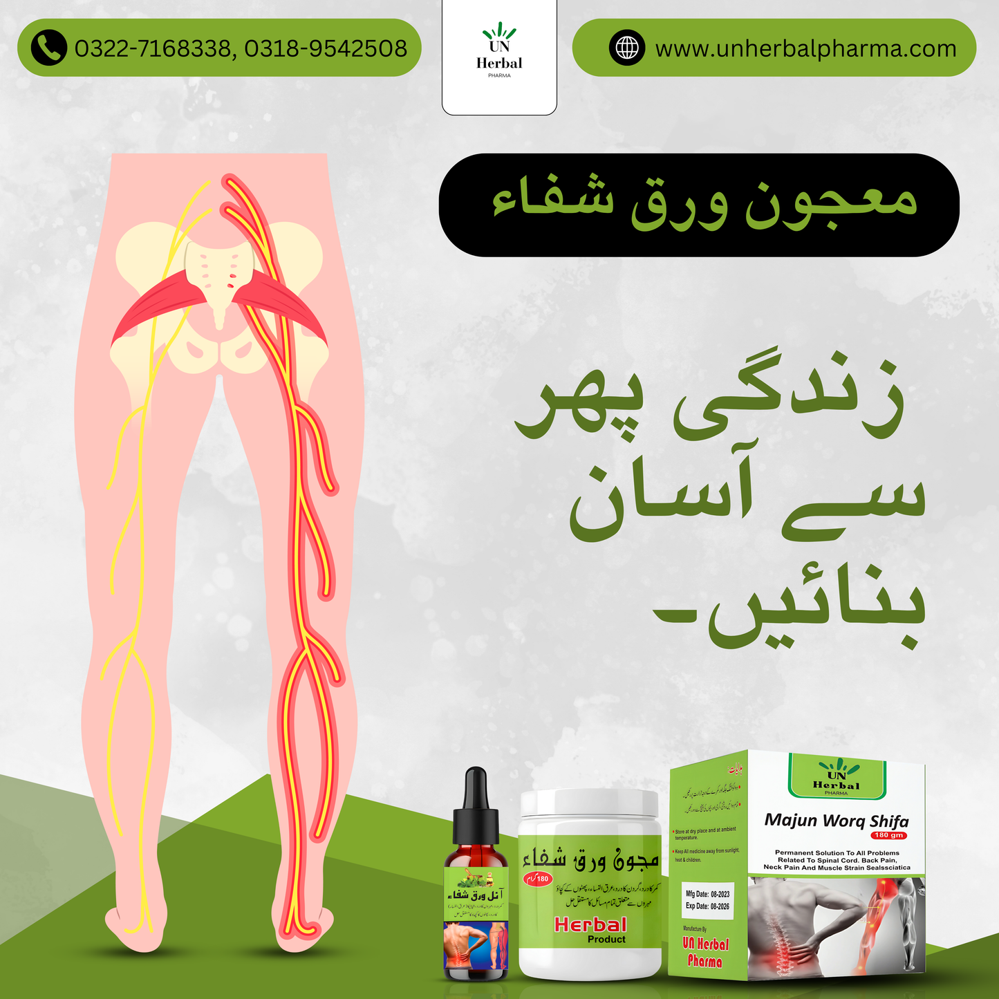 MAJOON WARQ-E-SHIFA