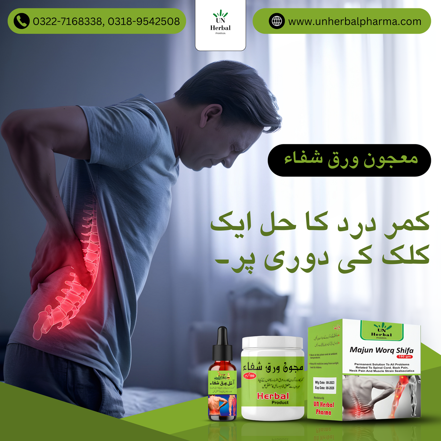 MAJOON WARQ-E-SHIFA