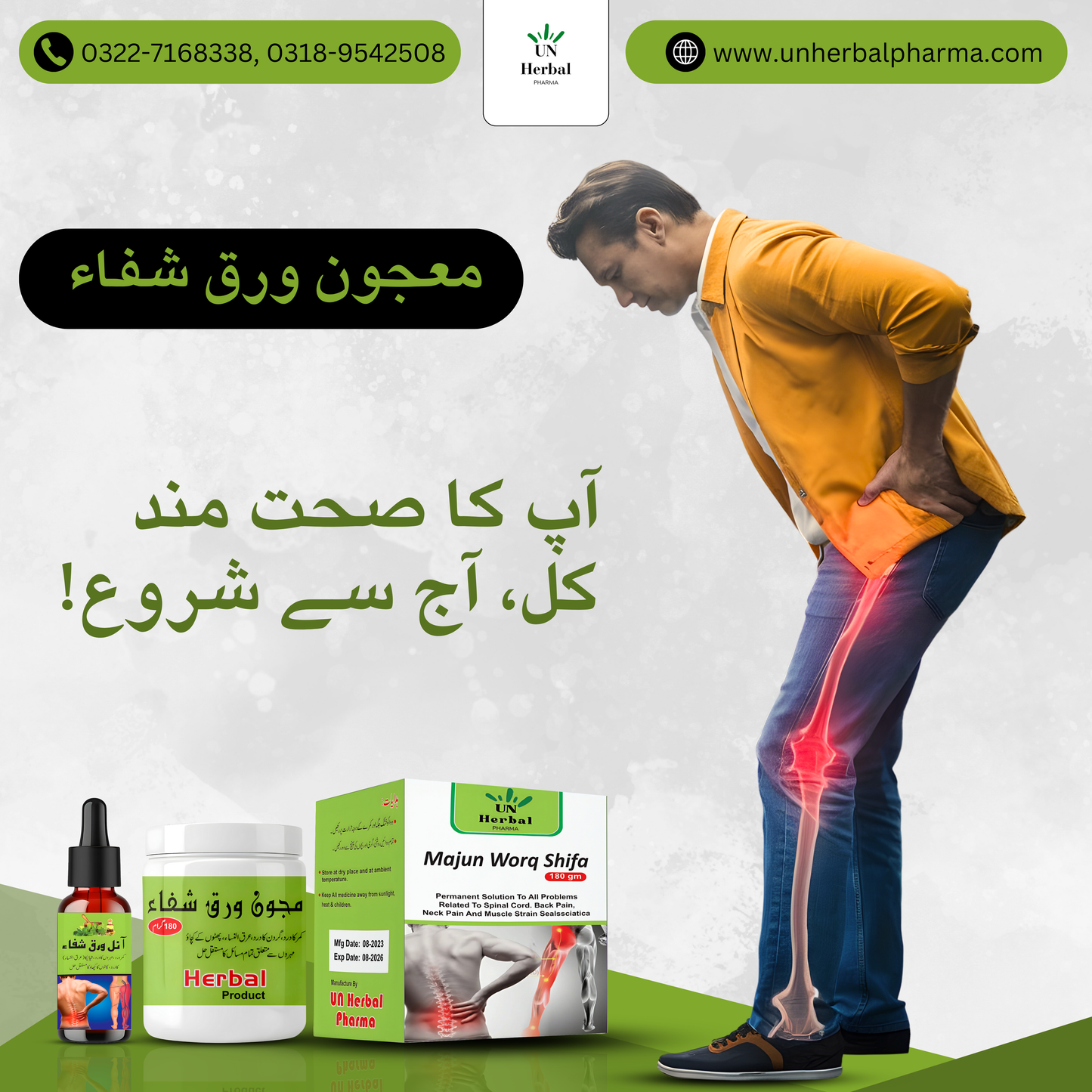 MAJOON WARQ-E-SHIFA