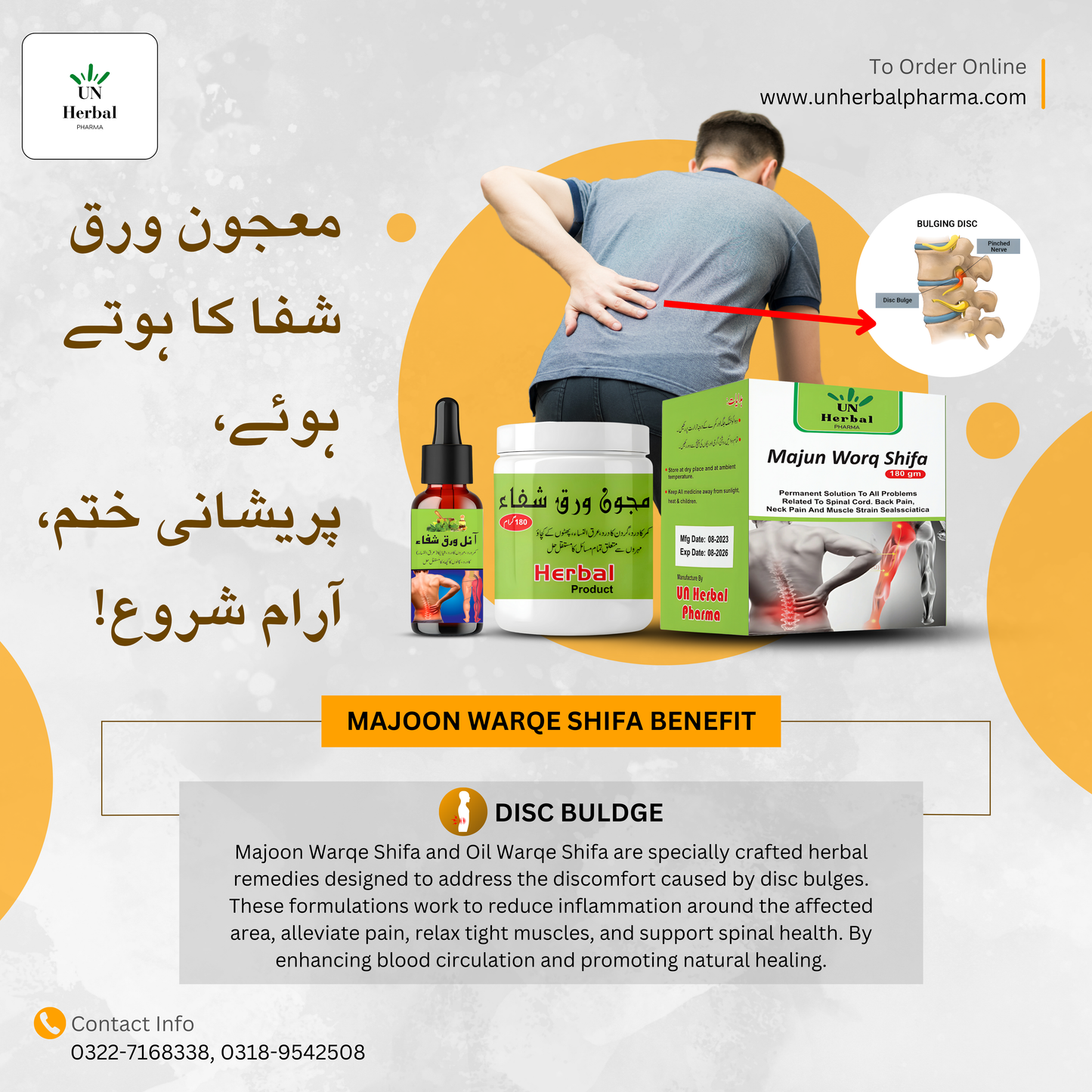 MAJOON WARQ-E-SHIFA